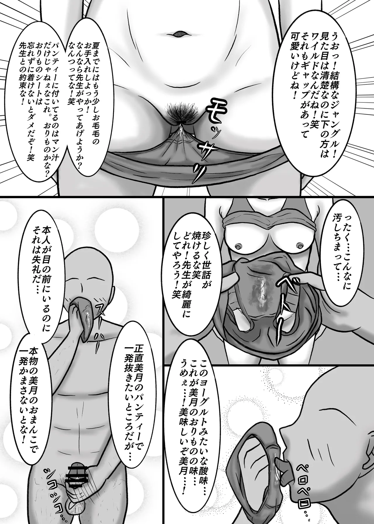 หน้า 9