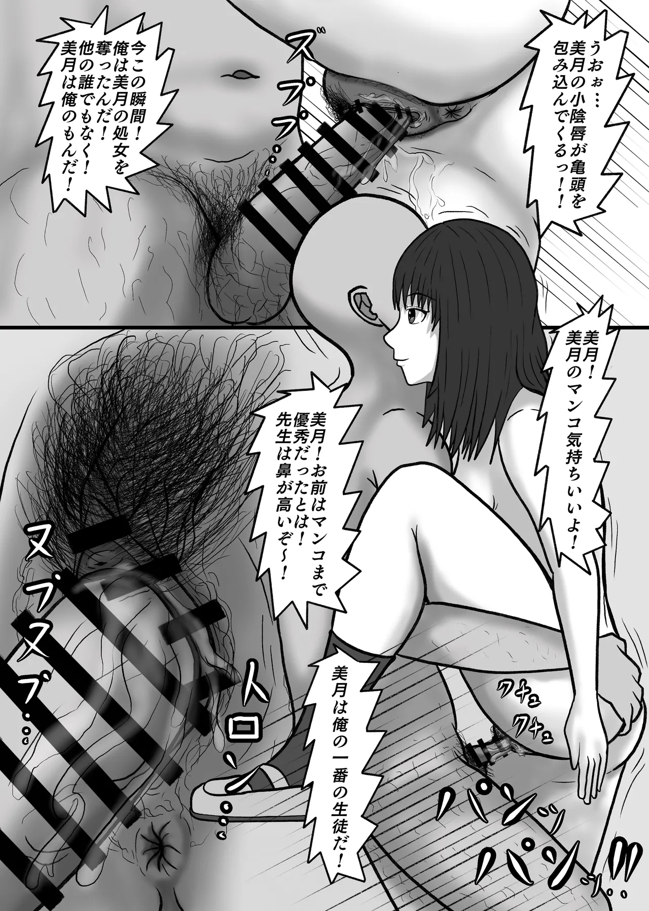 หน้า 14