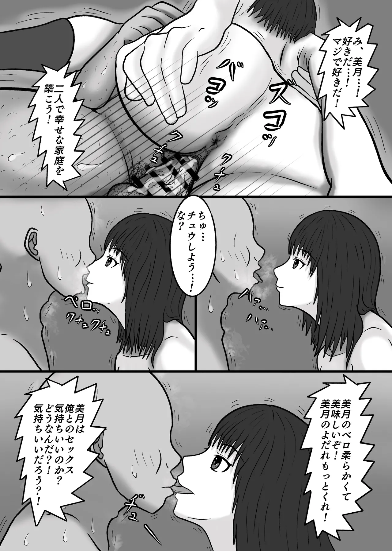 หน้า 15