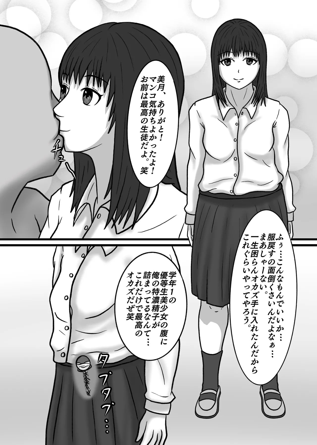 หน้า 20