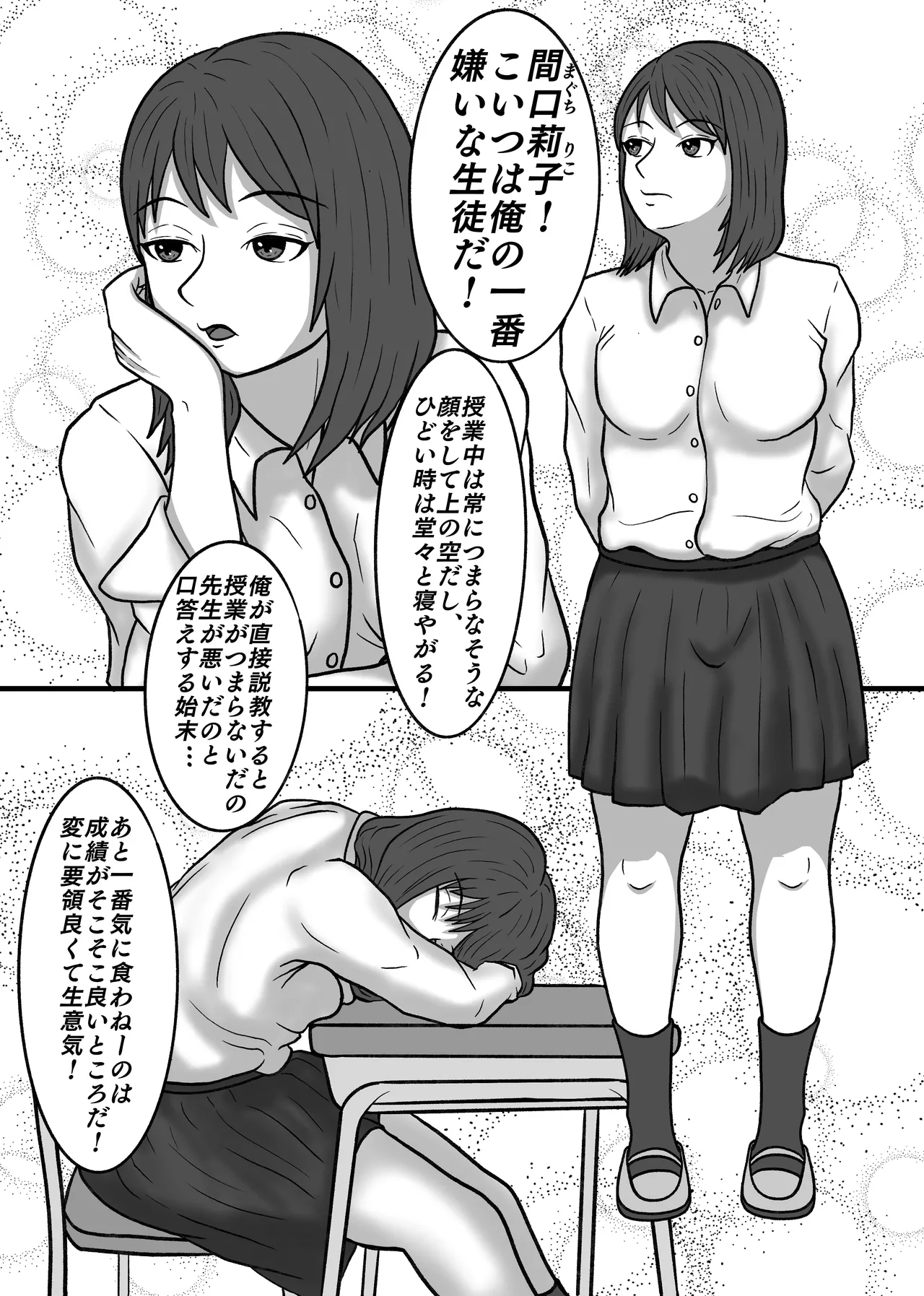 หน้า 22