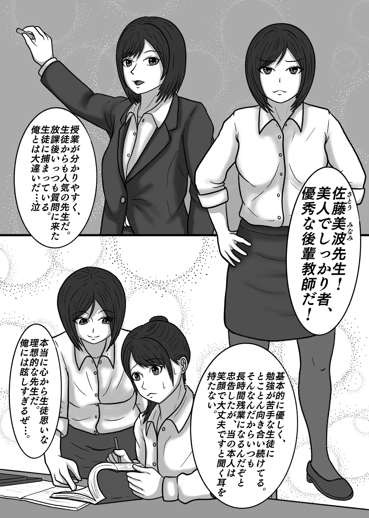 หน้า 24