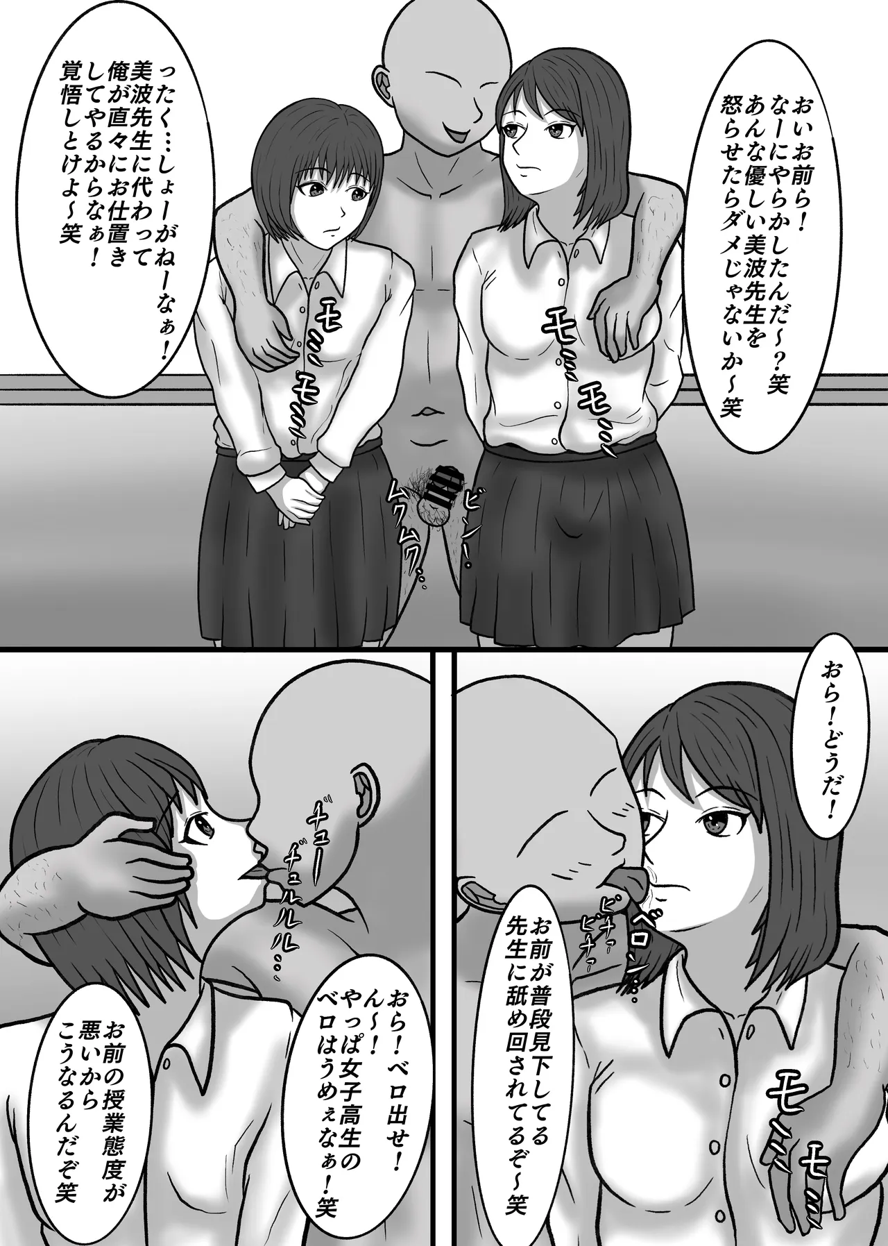หน้า 25