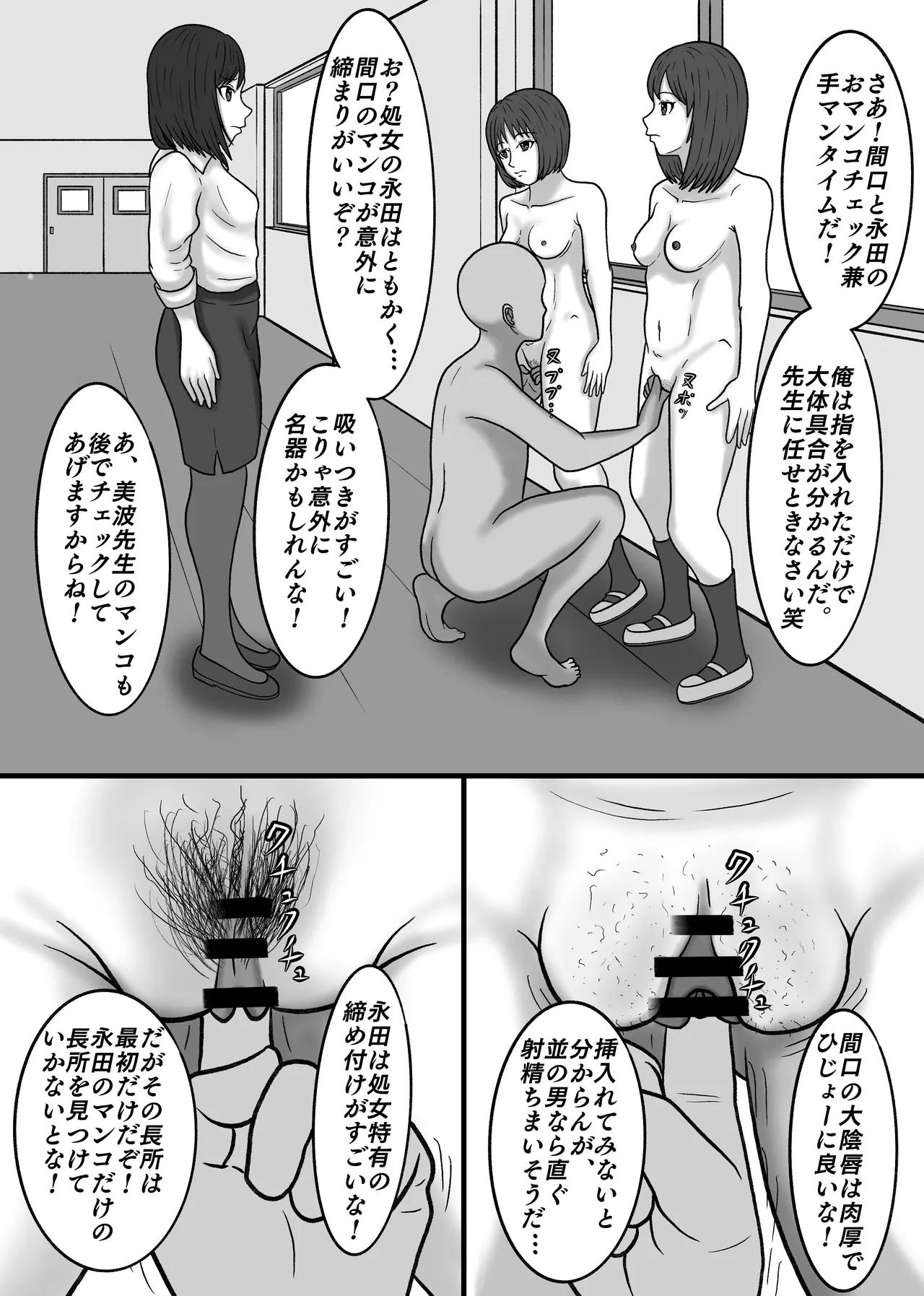 หน้า 28