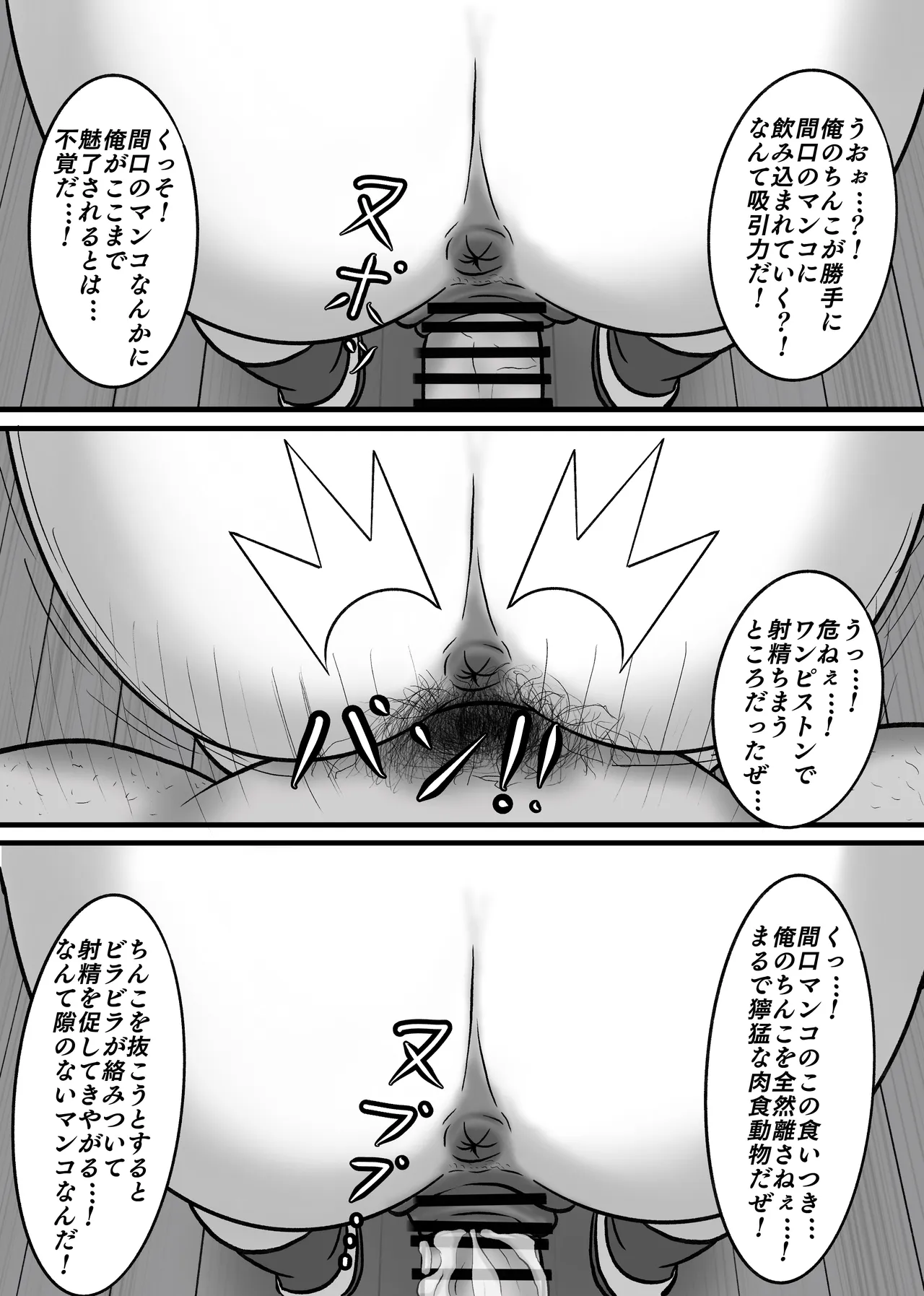 หน้า 32