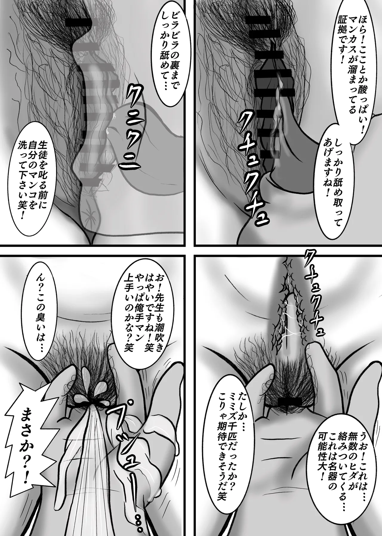 หน้า 45