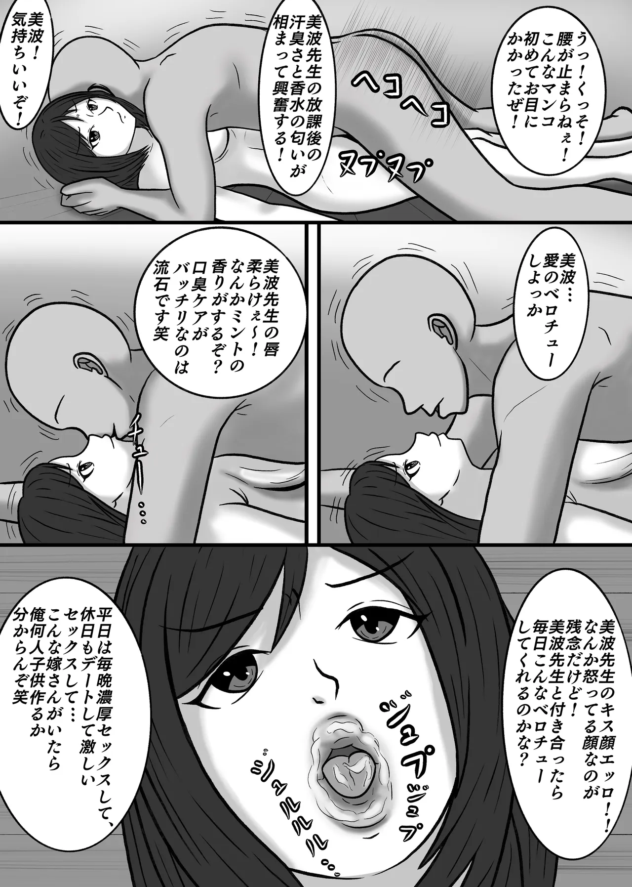 หน้า 48