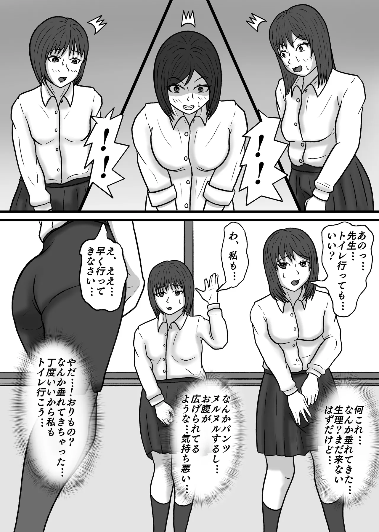 หน้า 53