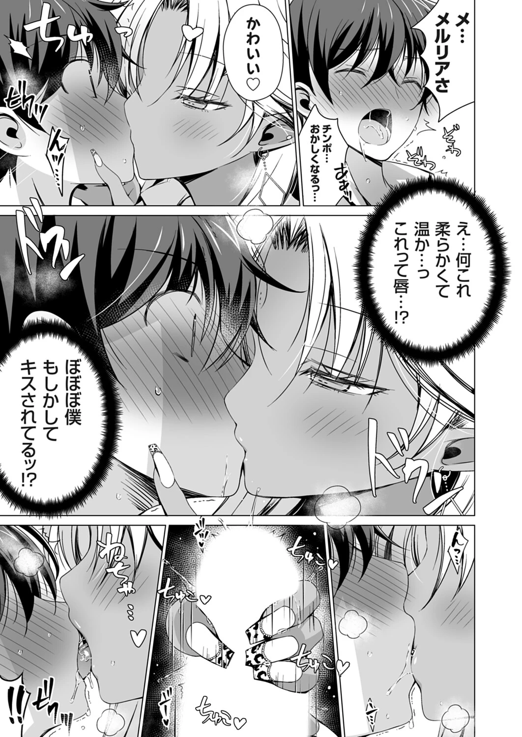 หน้า 34