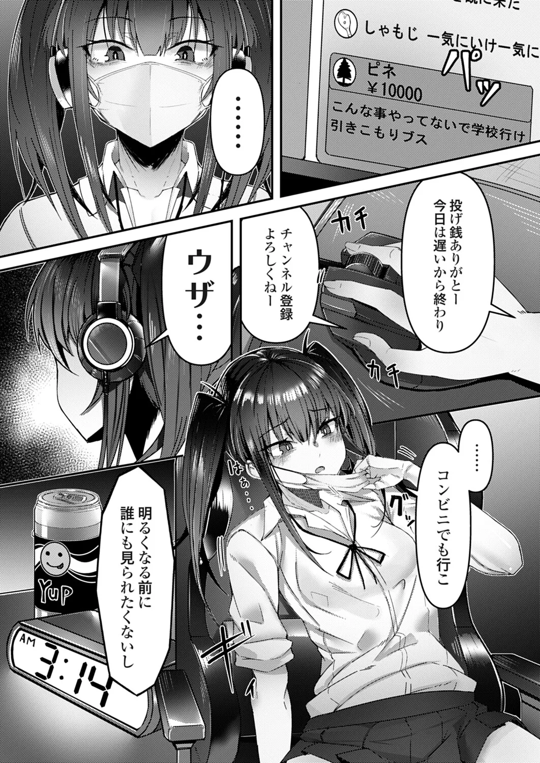 หน้า 51