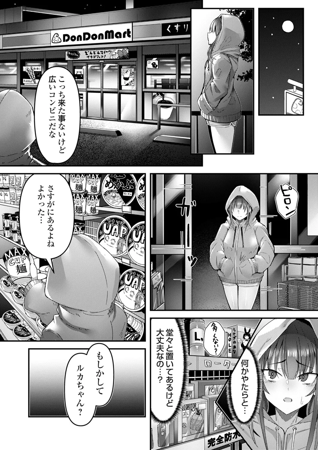 หน้า 52