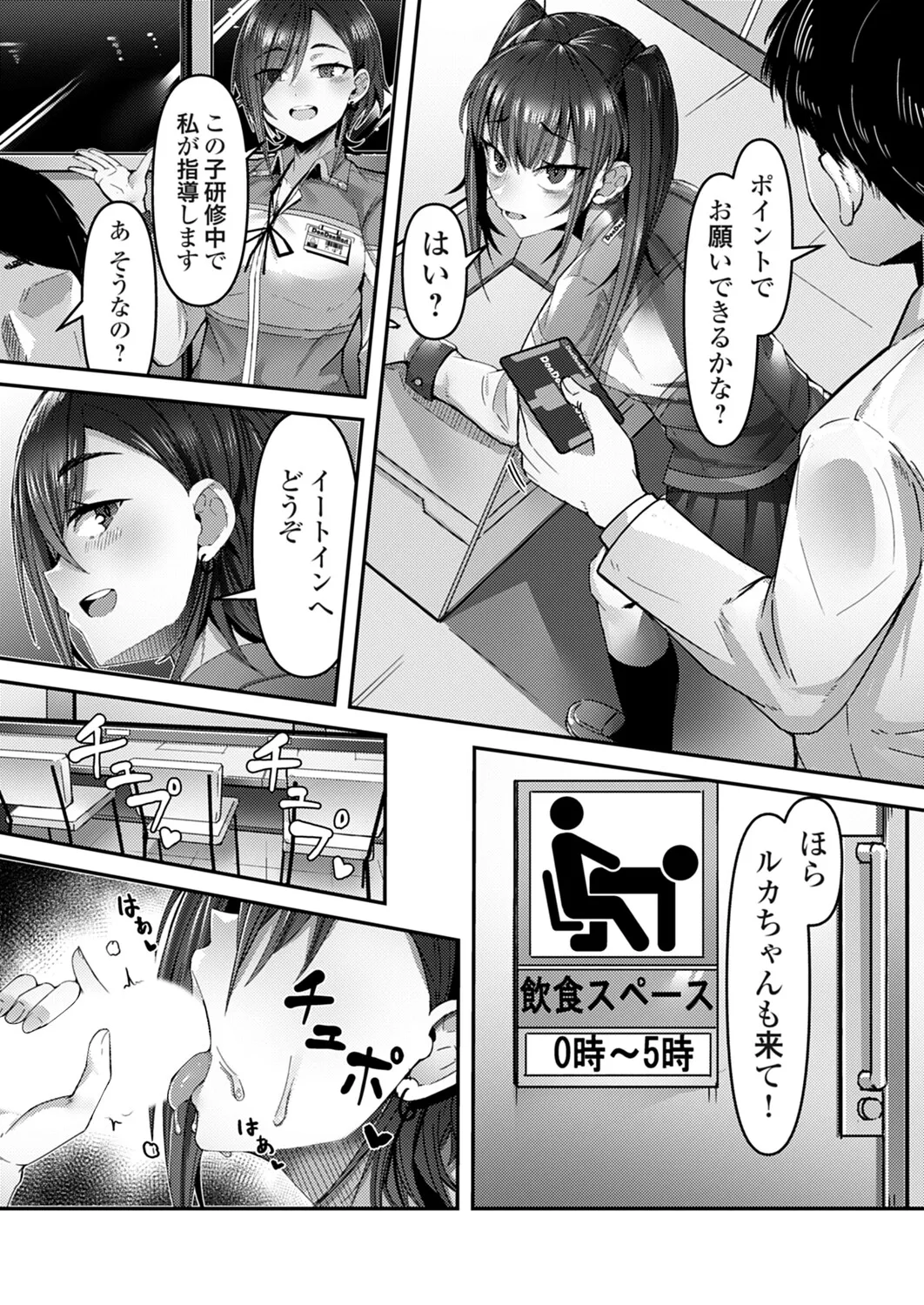 หน้า 58