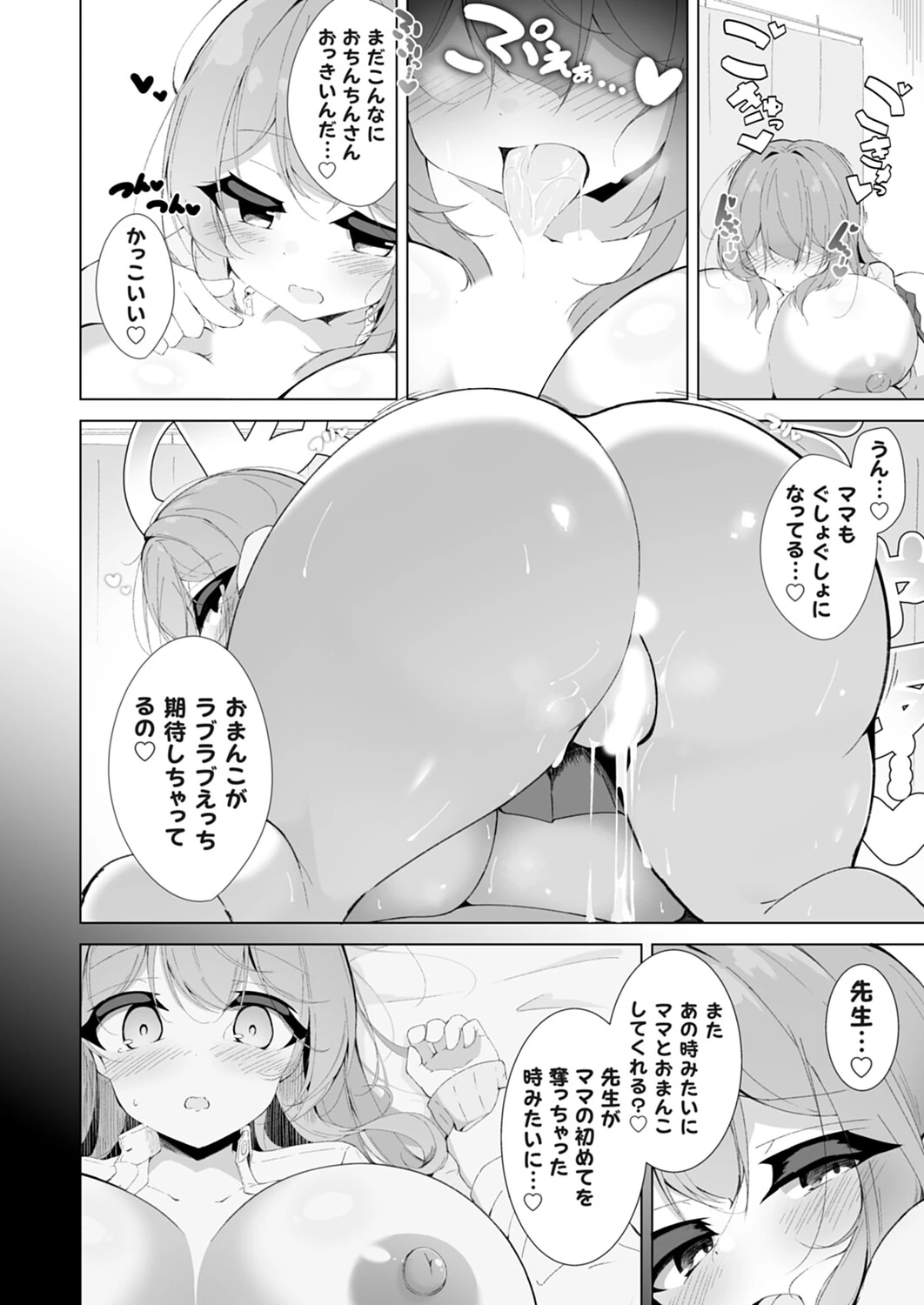 หน้า 83
