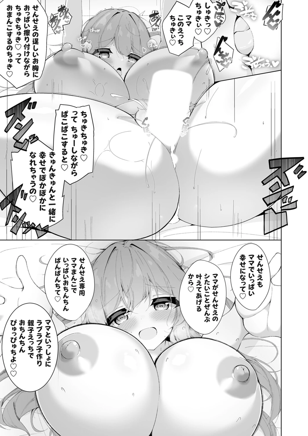 หน้า 92