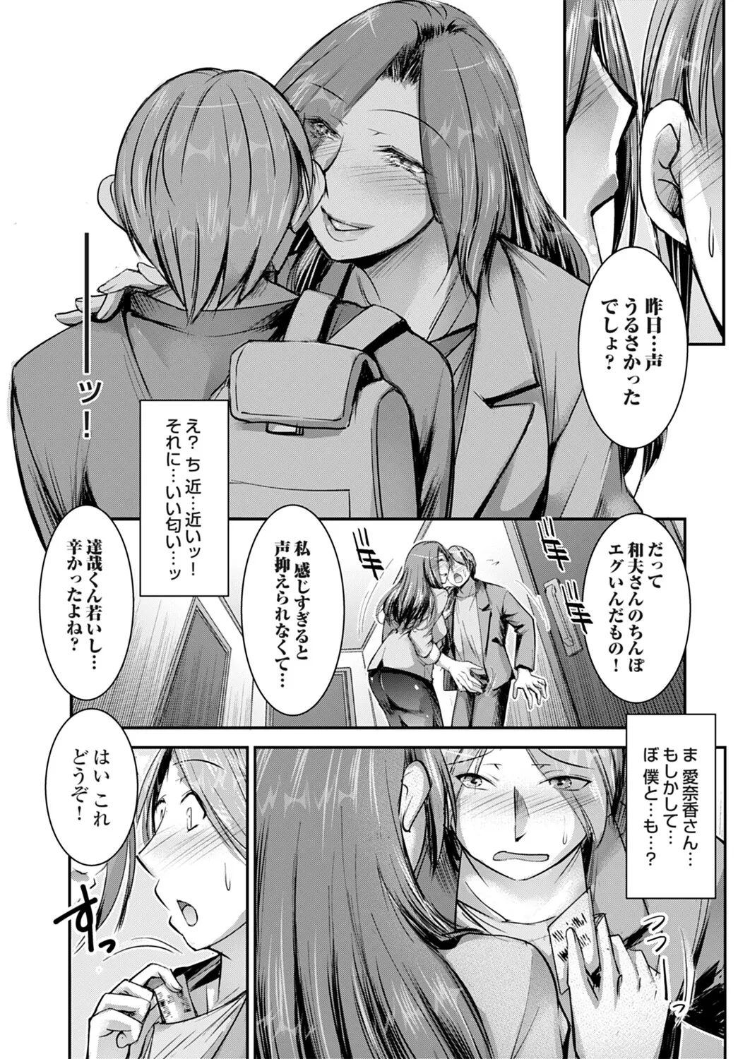 หน้า 99