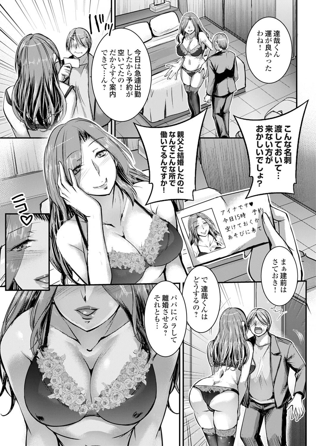 หน้า 102