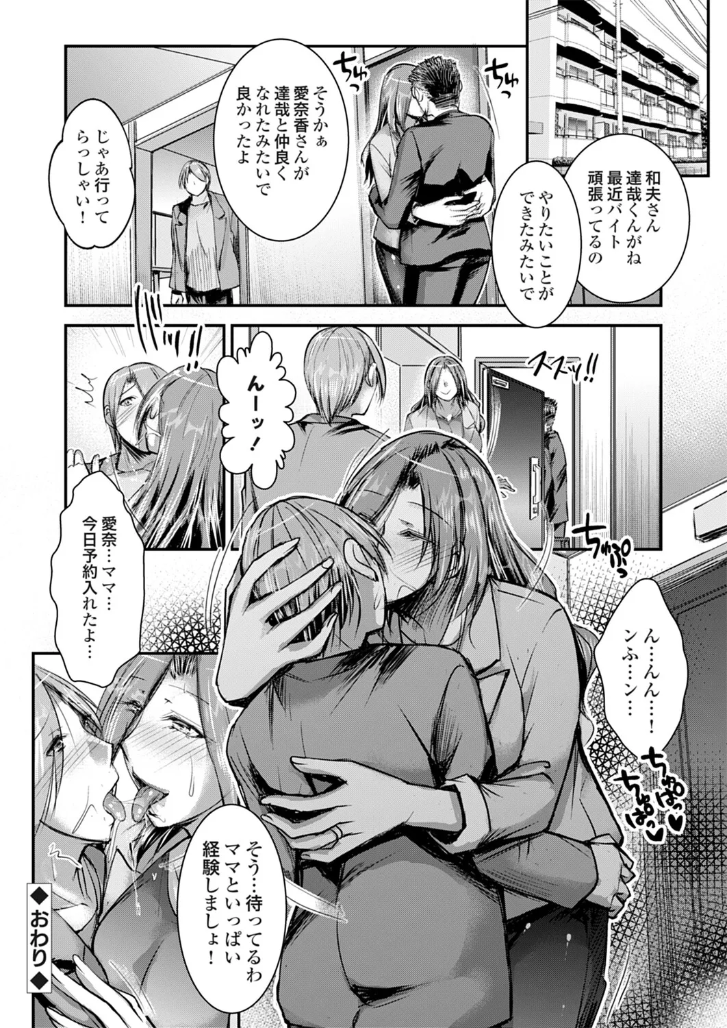หน้า 115