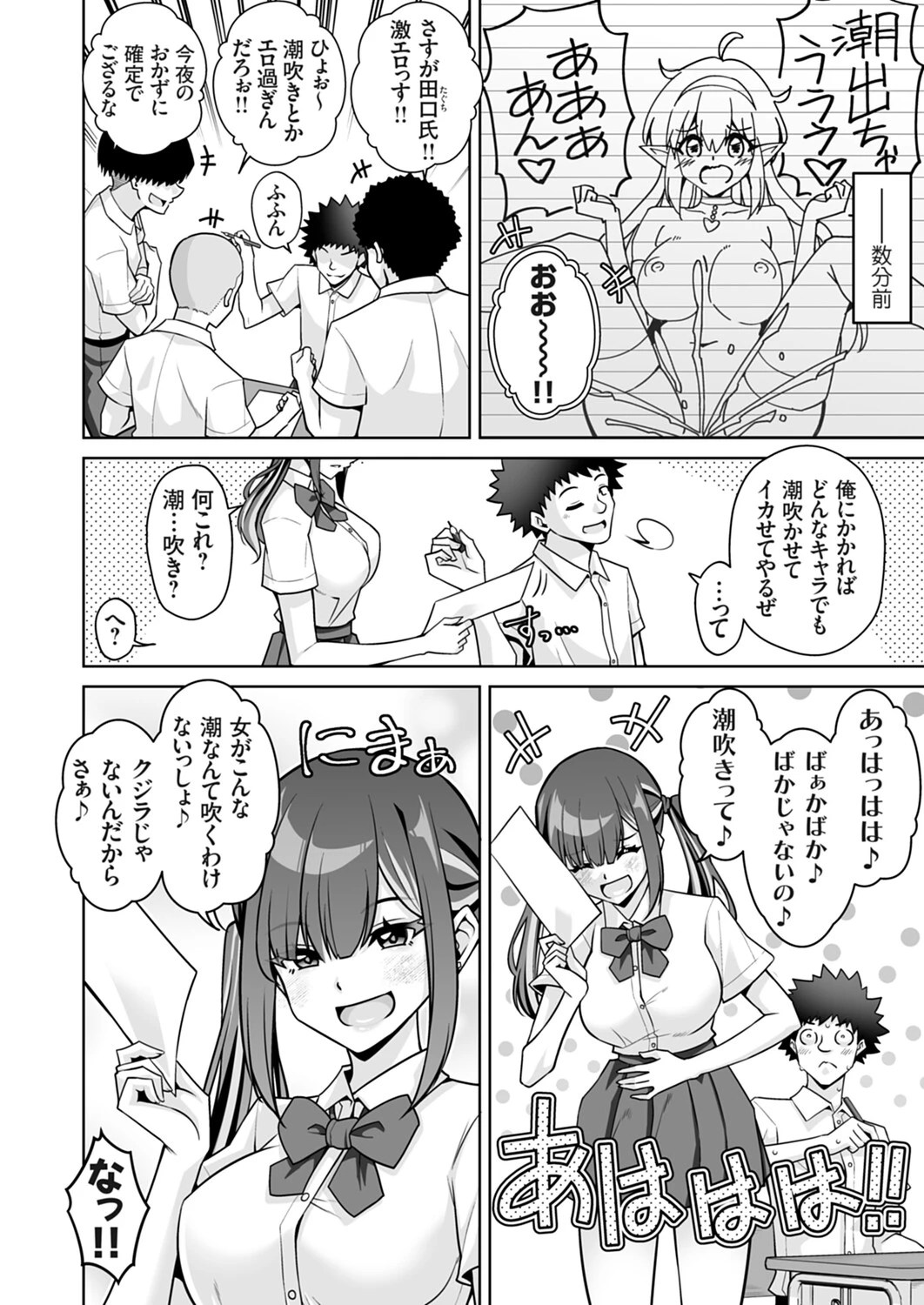 หน้า 117