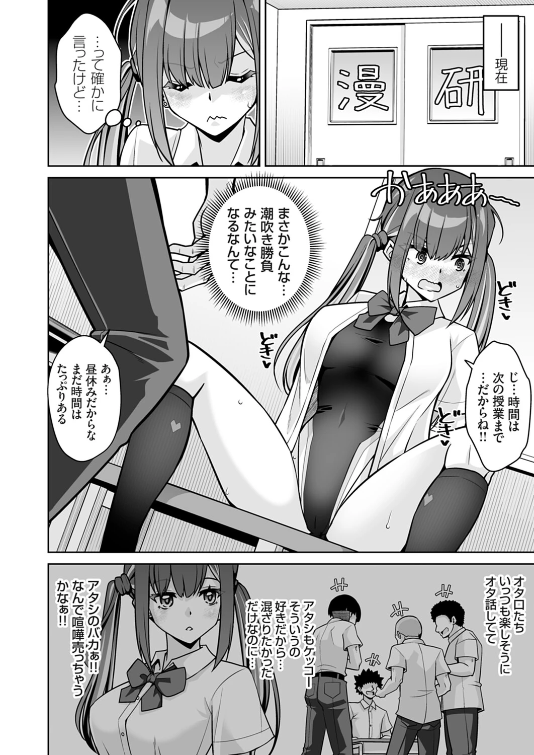 หน้า 119