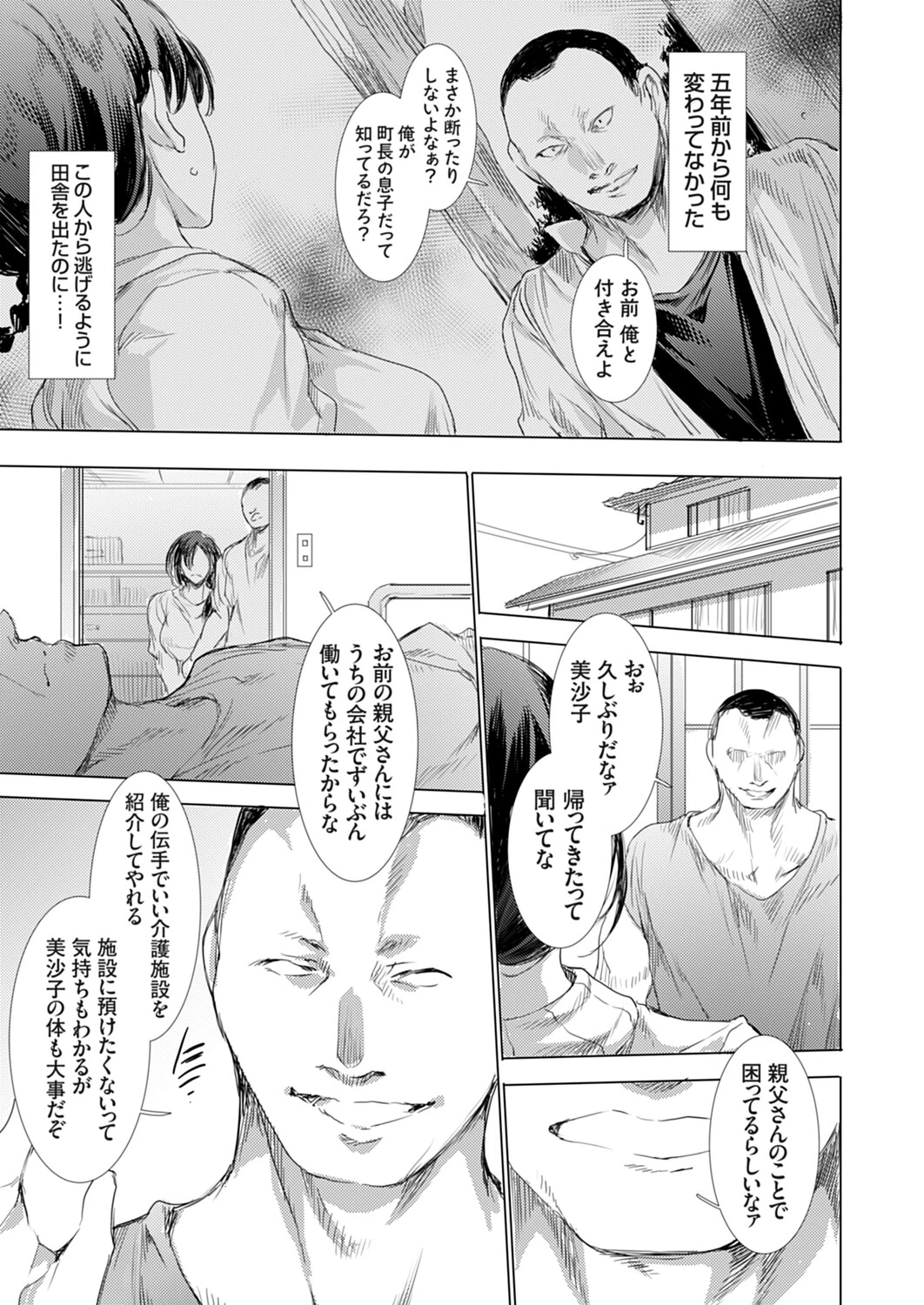 หน้า 144