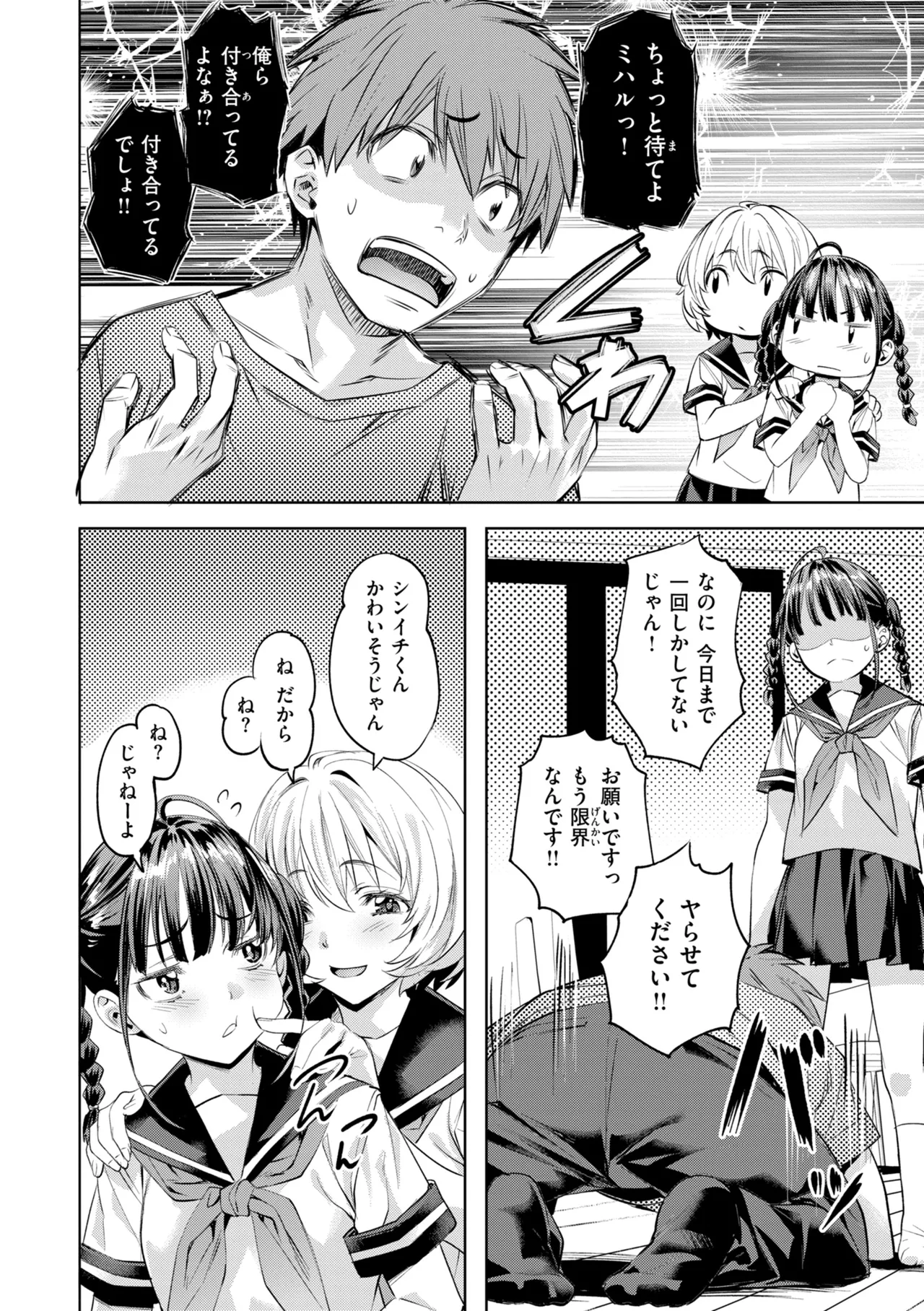 หน้า 10