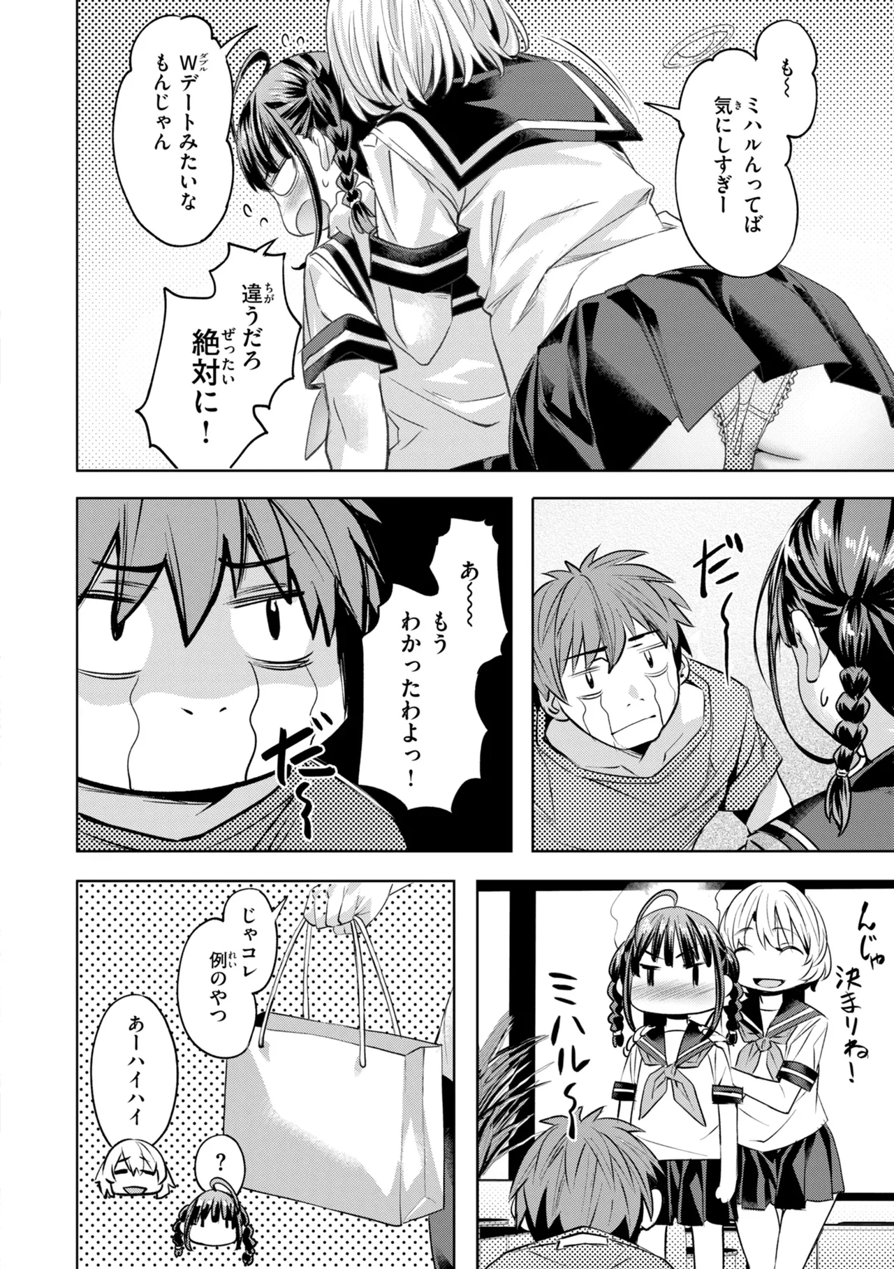 หน้า 12