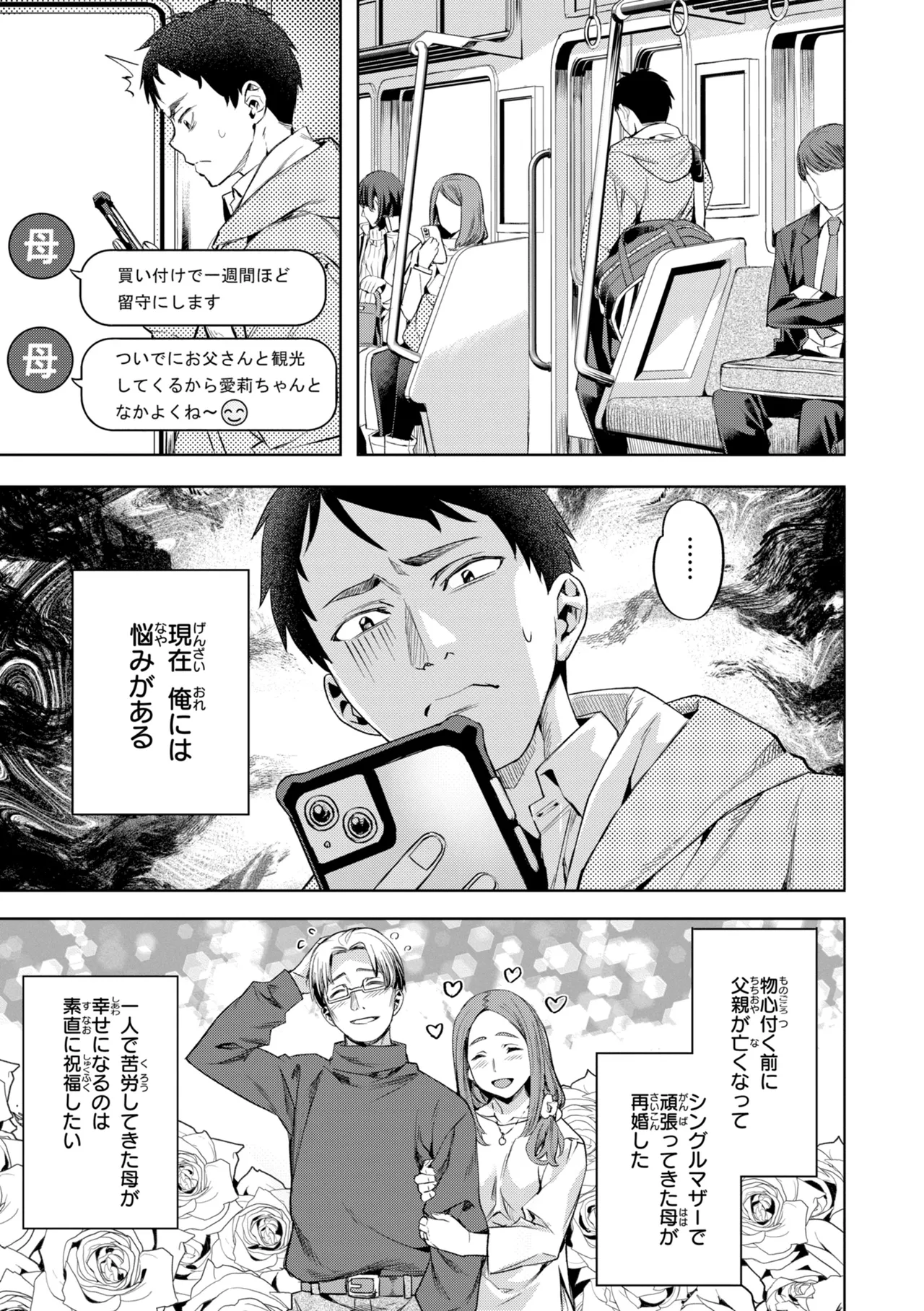 หน้า 29