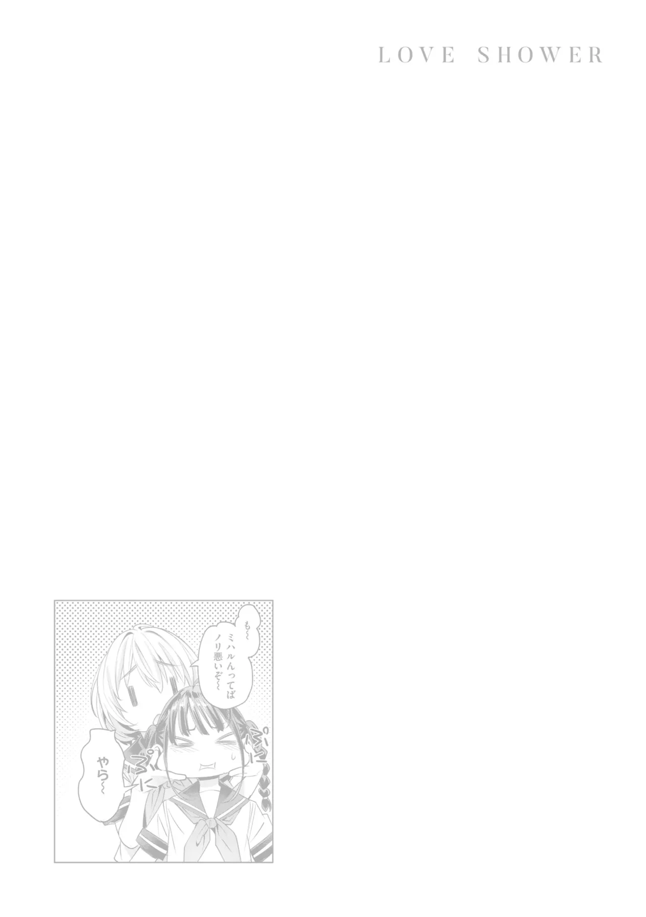 หน้า 99