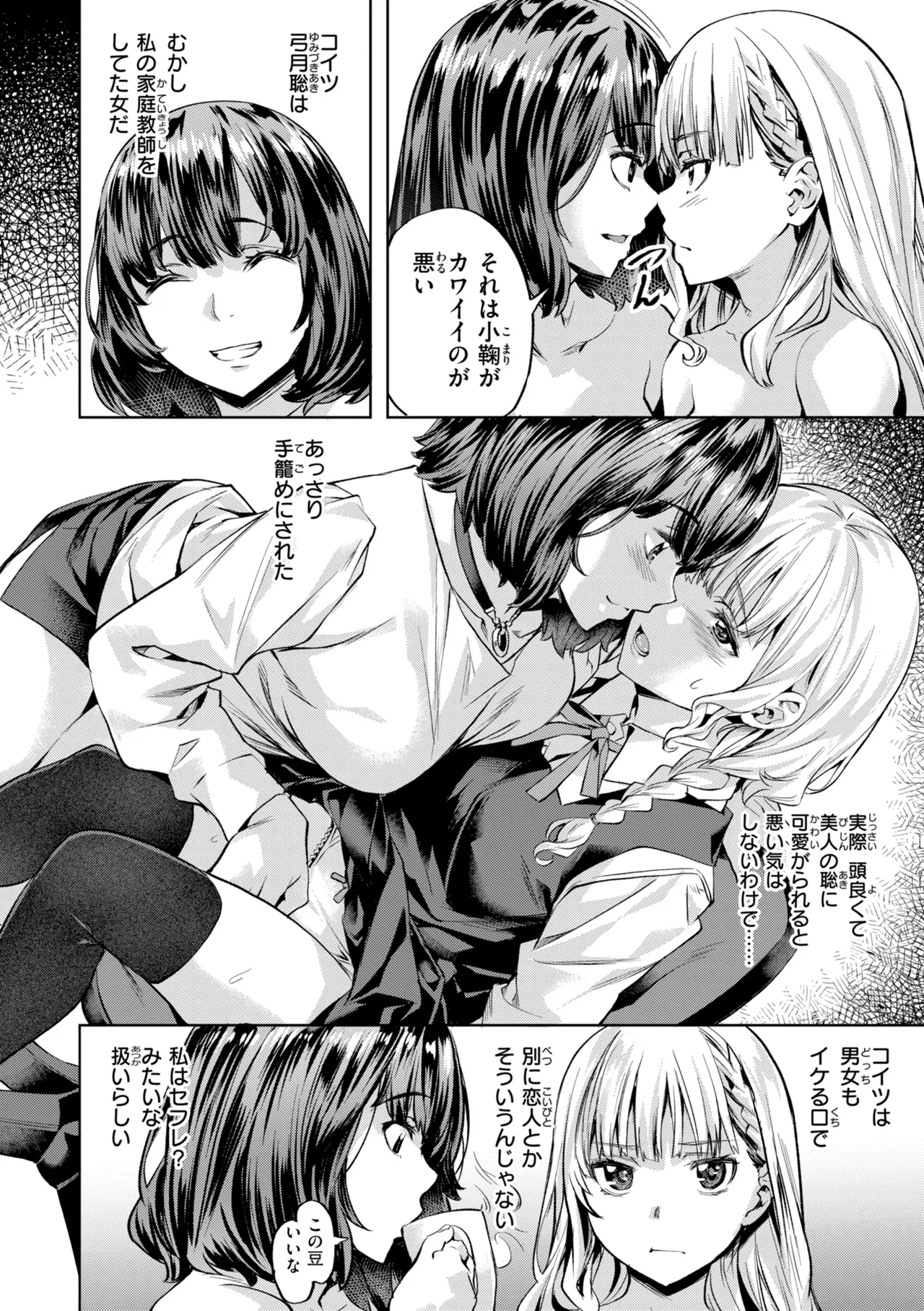 หน้า 104