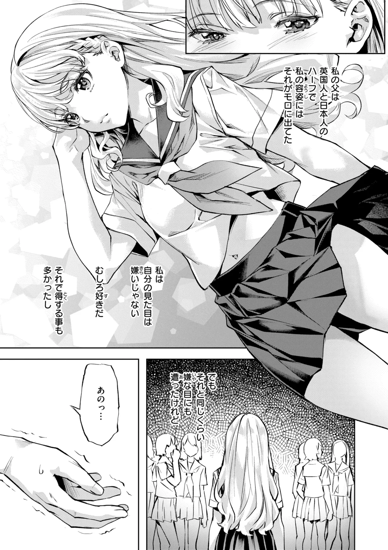 หน้า 107