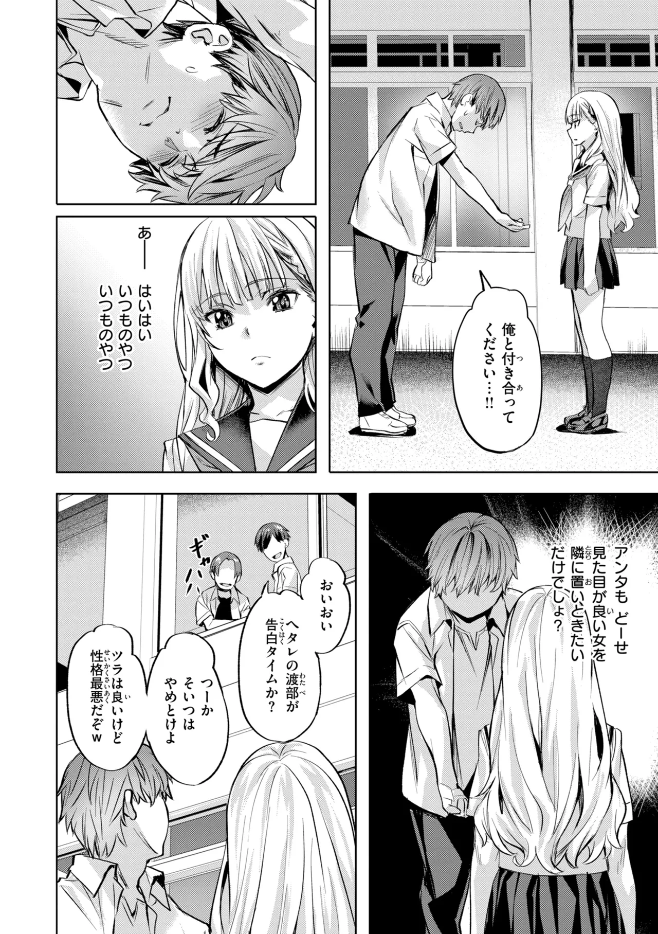 หน้า 108
