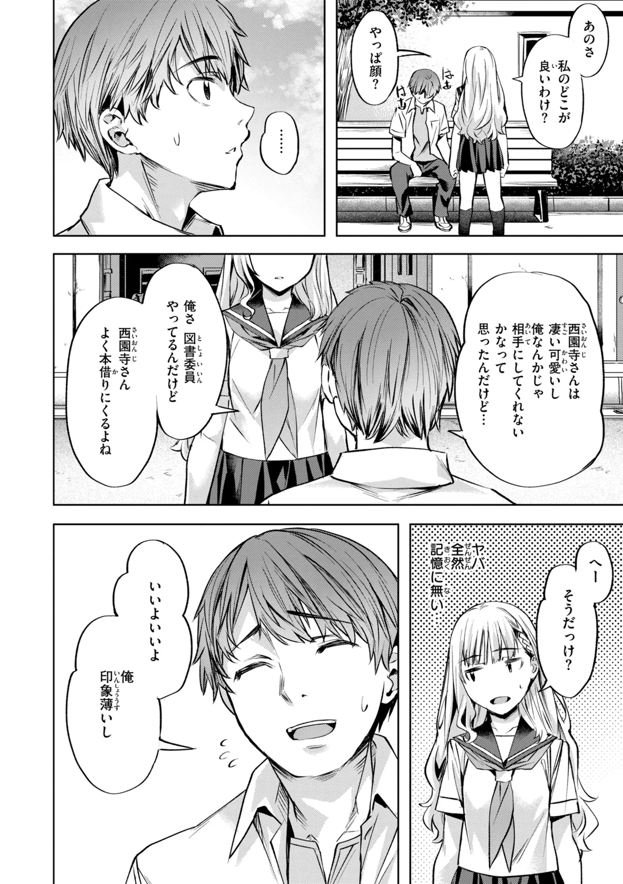 หน้า 110