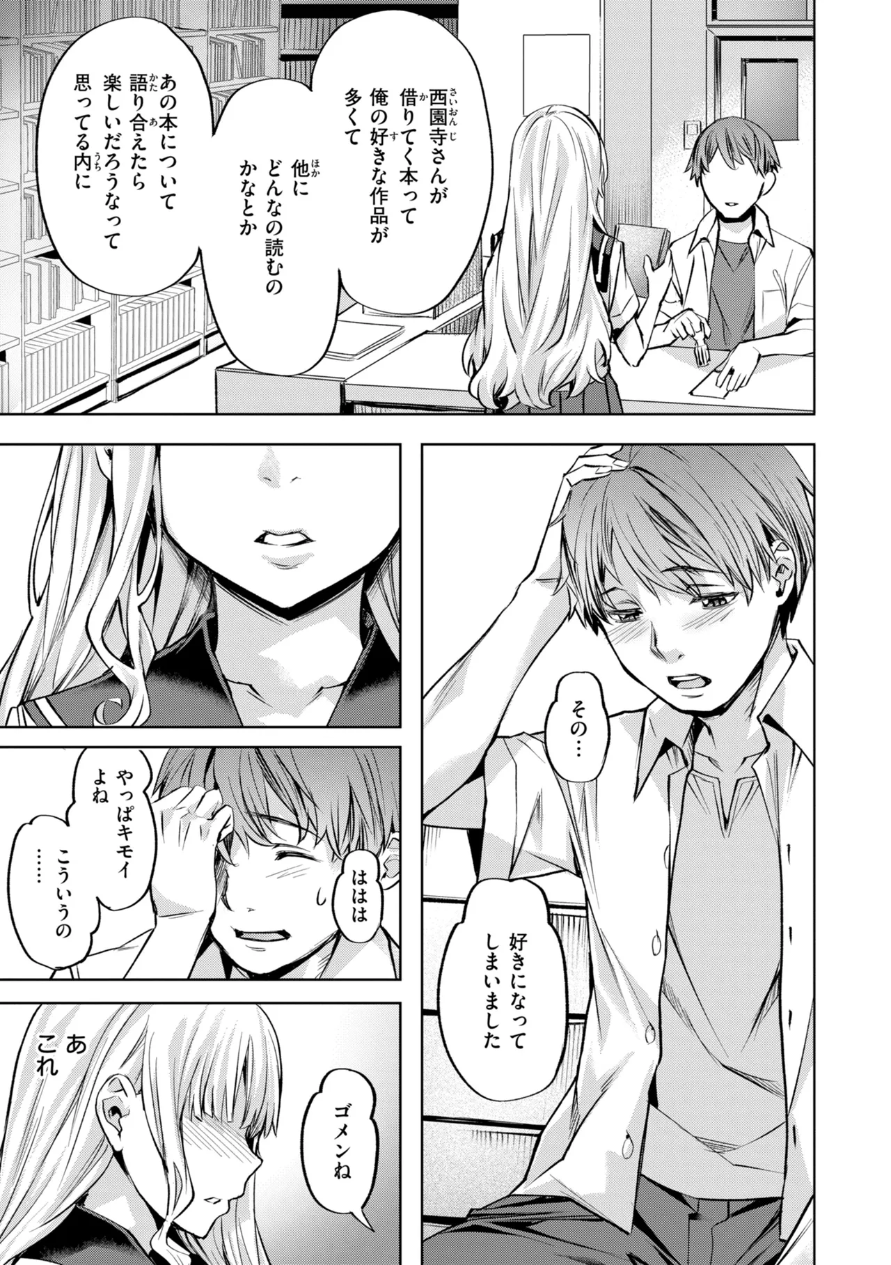 หน้า 111