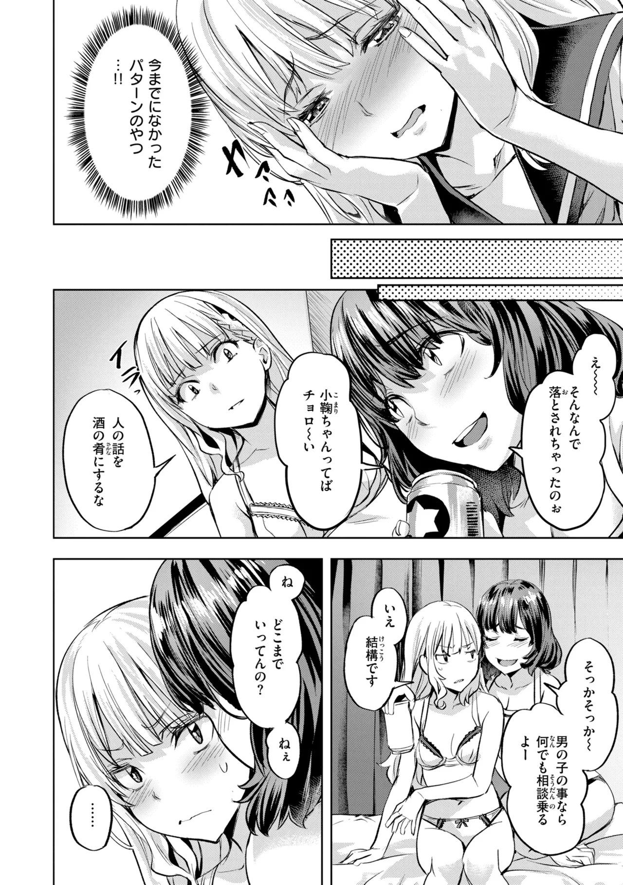 หน้า 112