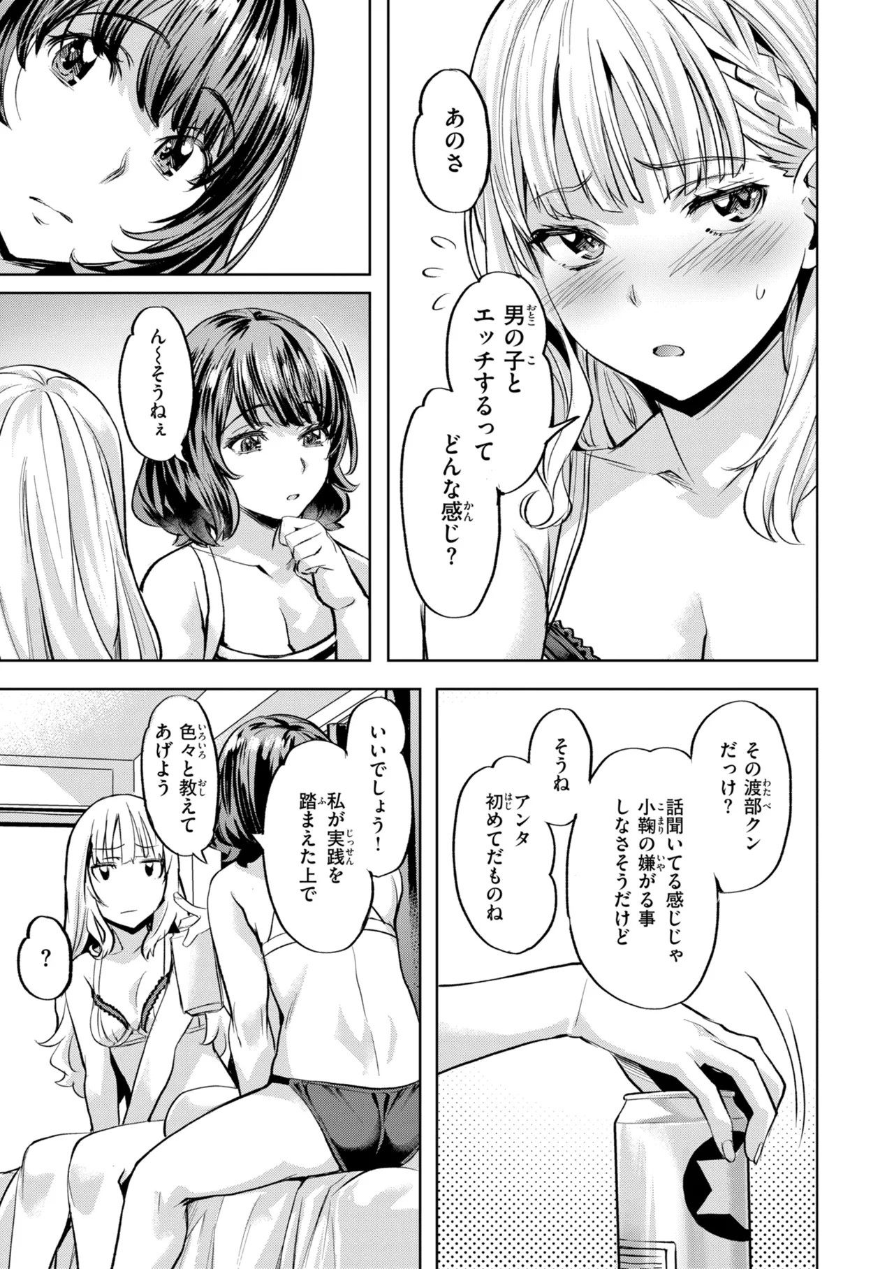 หน้า 113