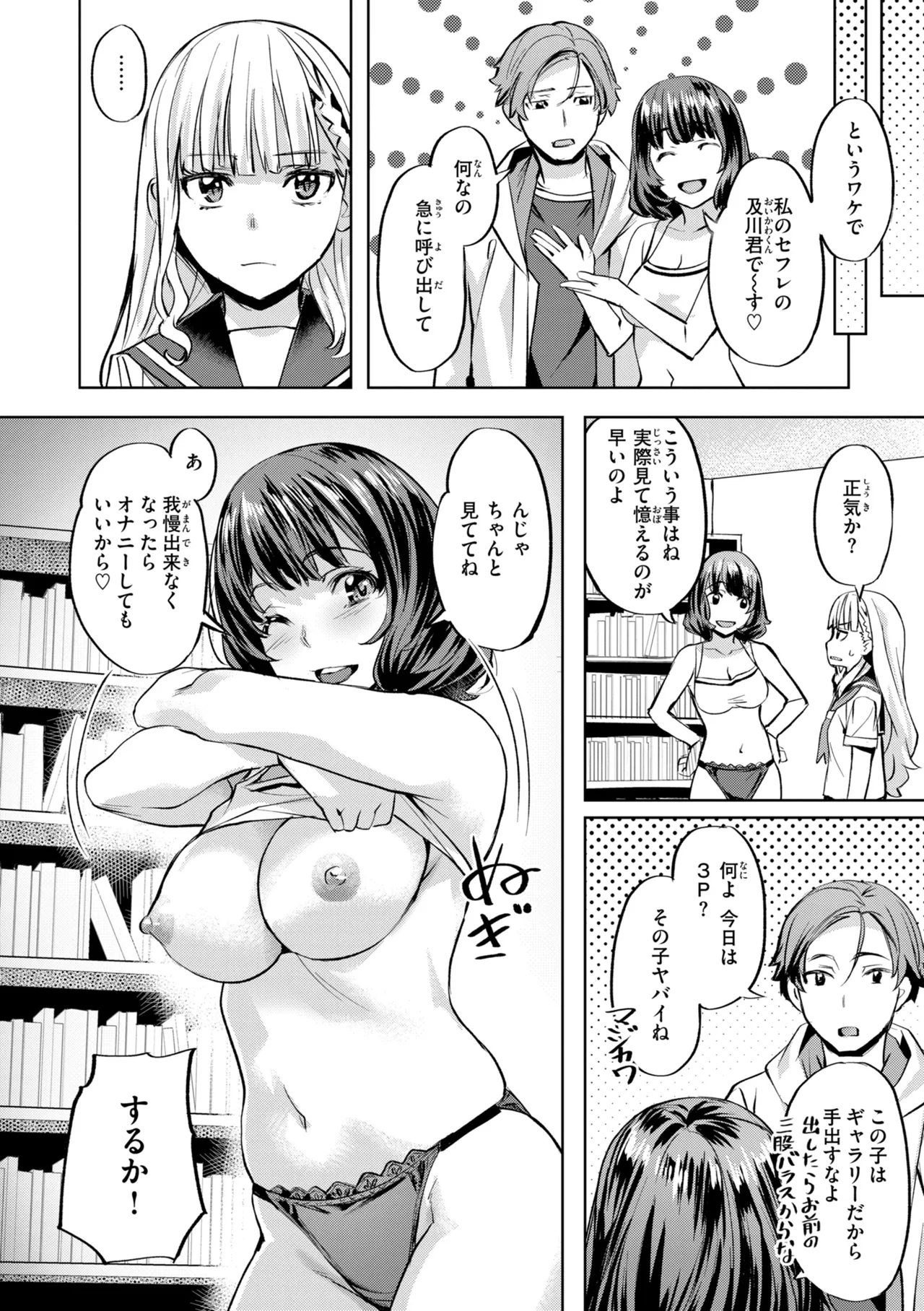 หน้า 114