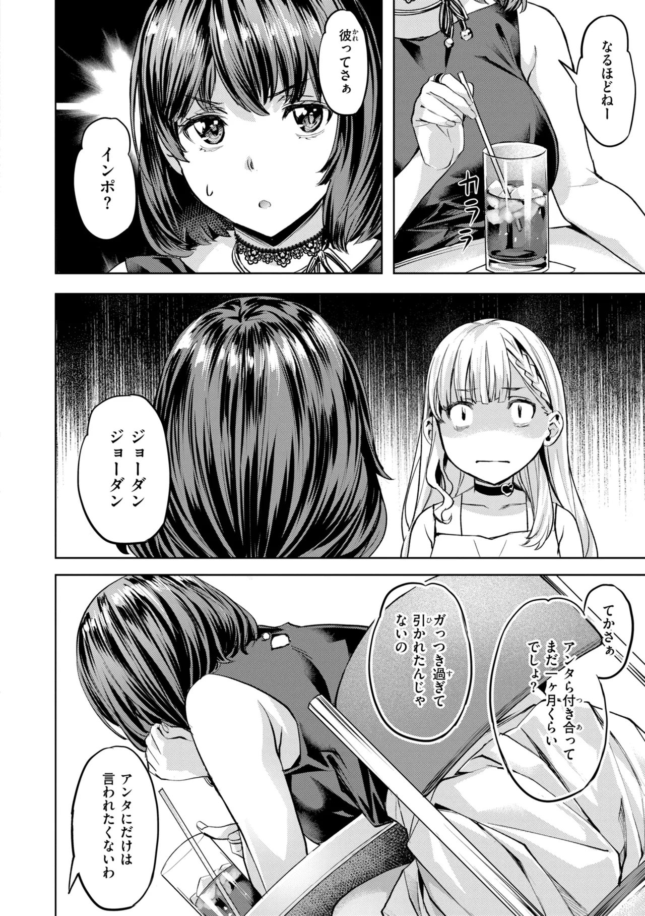 หน้า 128
