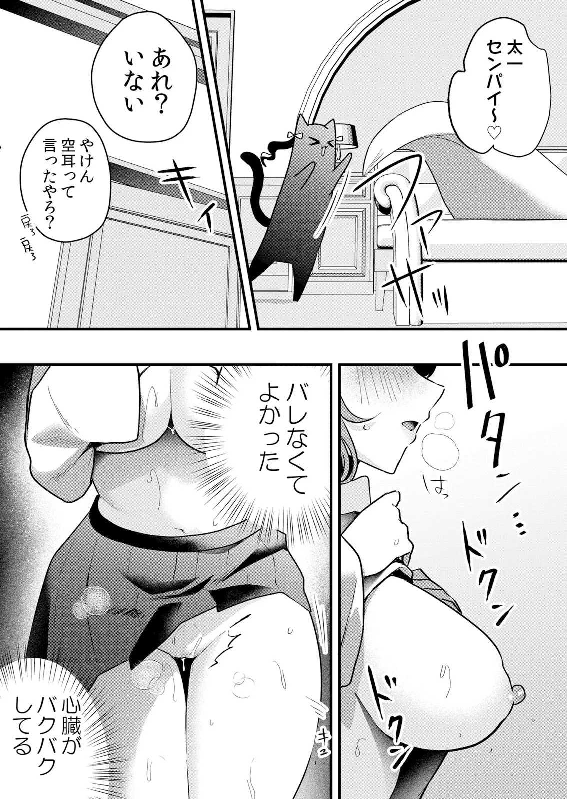 หน้า 34