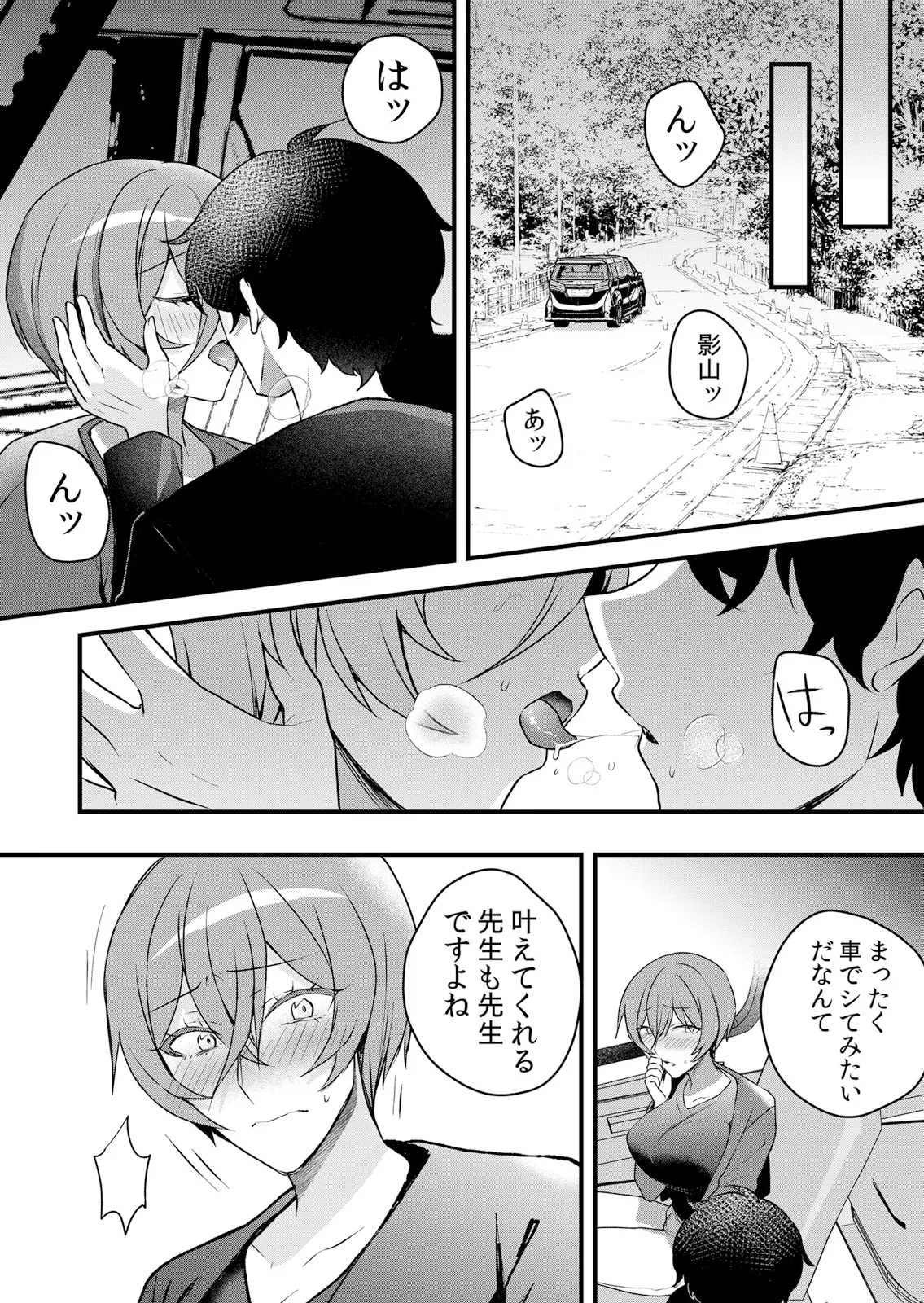 หน้า 43