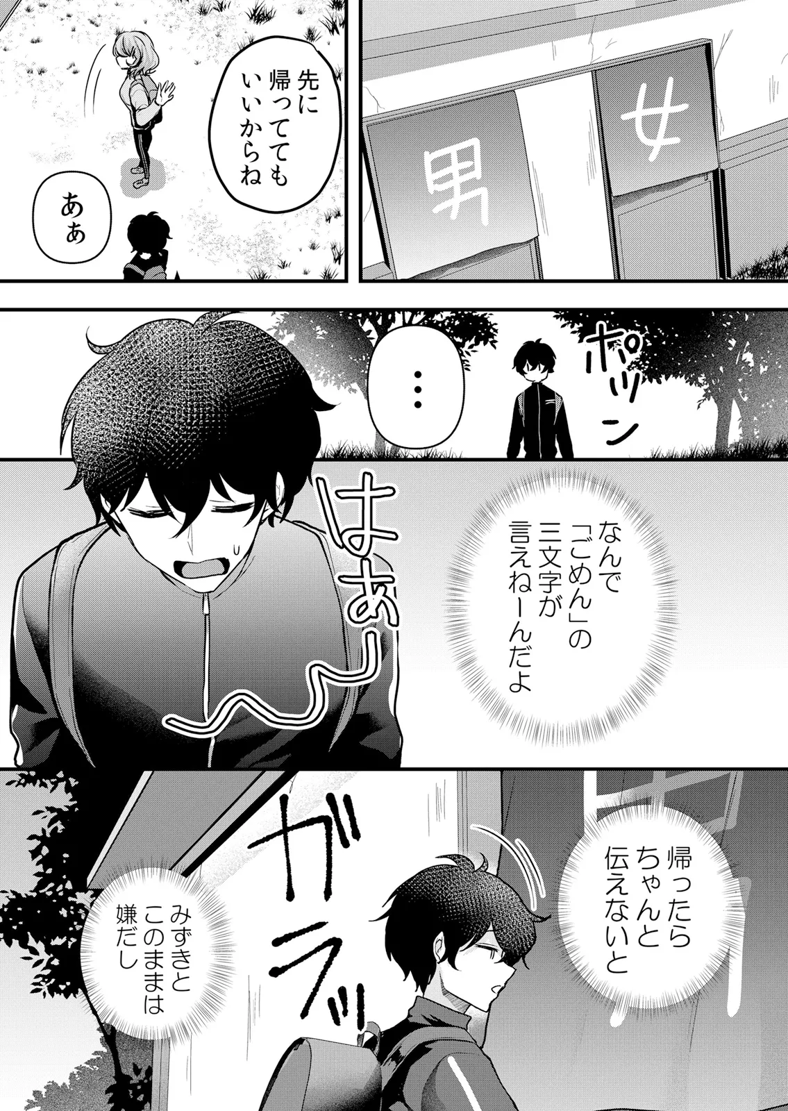 หน้า 102