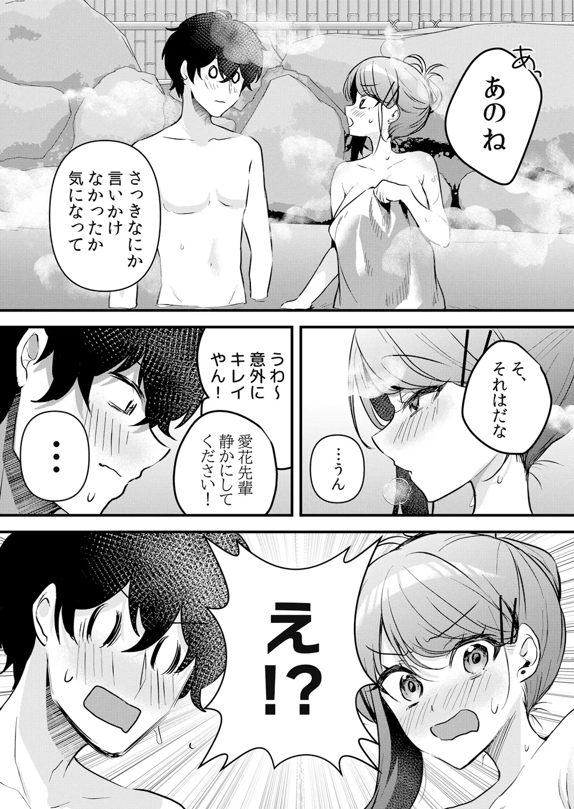 หน้า 111