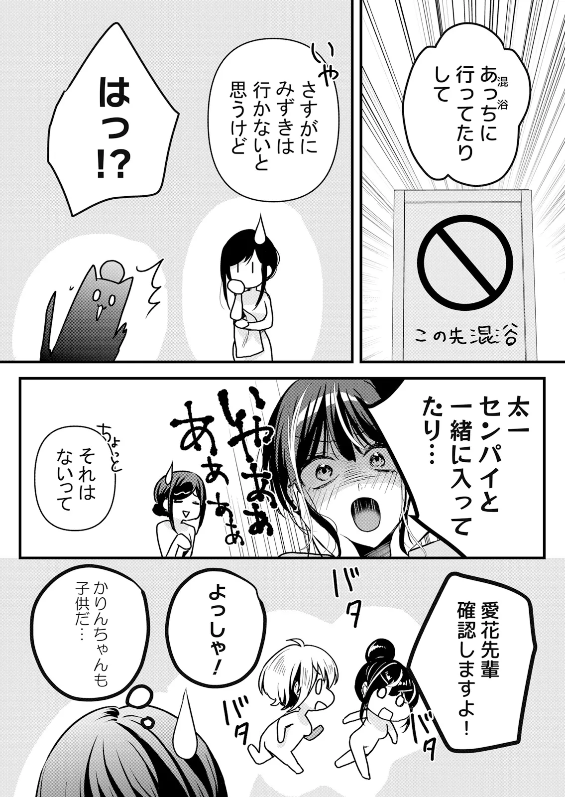 หน้า 114