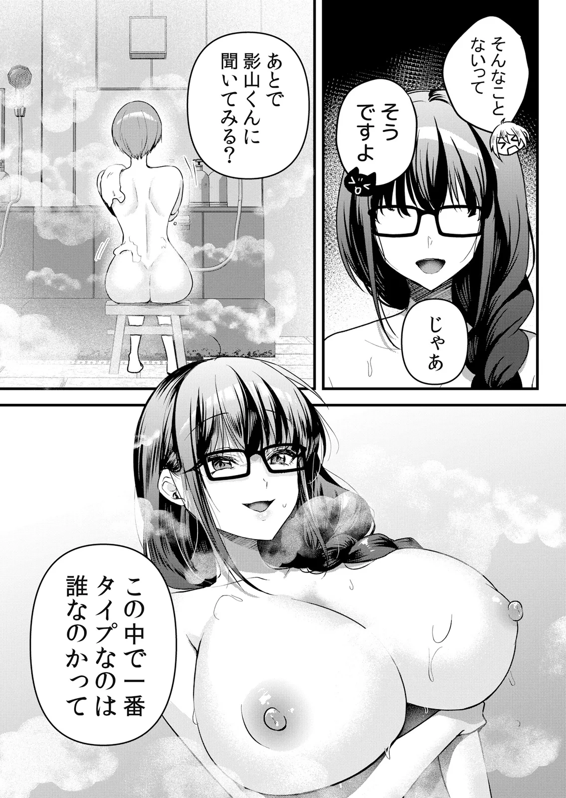 หน้า 119