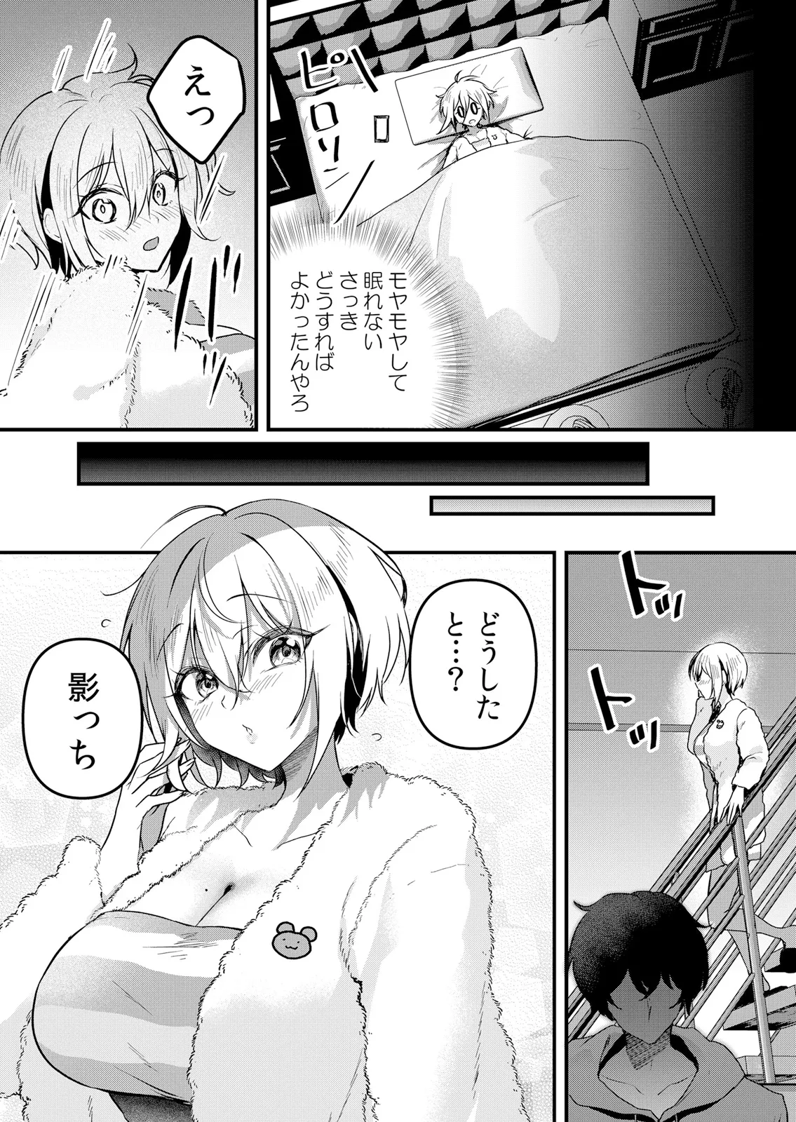หน้า 179