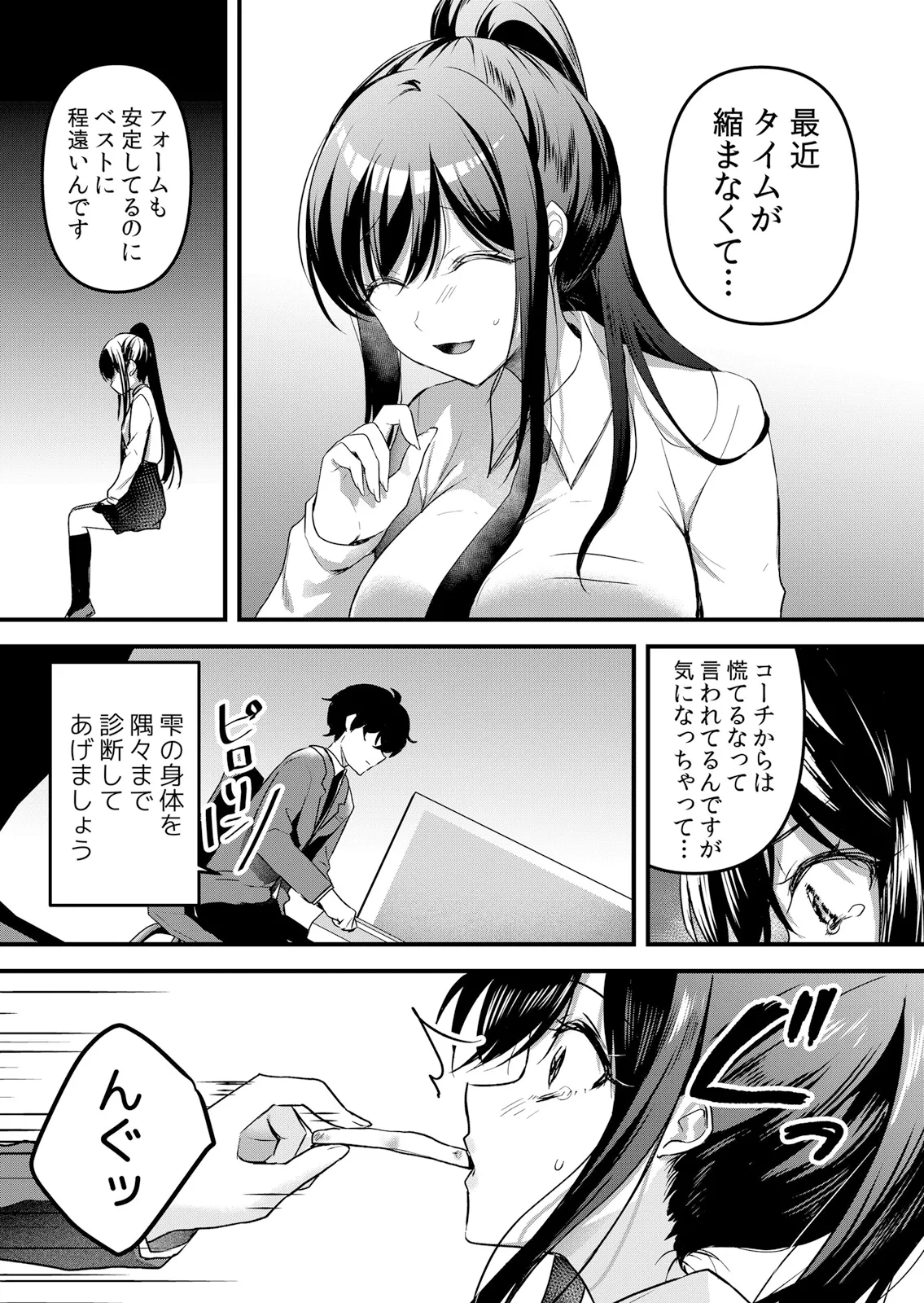 หน้า 198