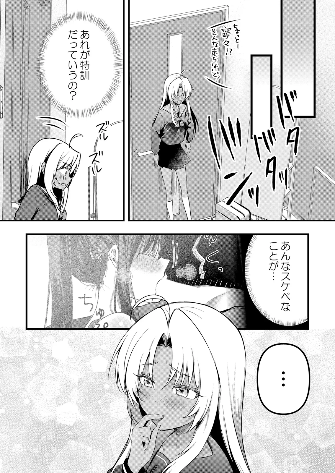หน้า 265
