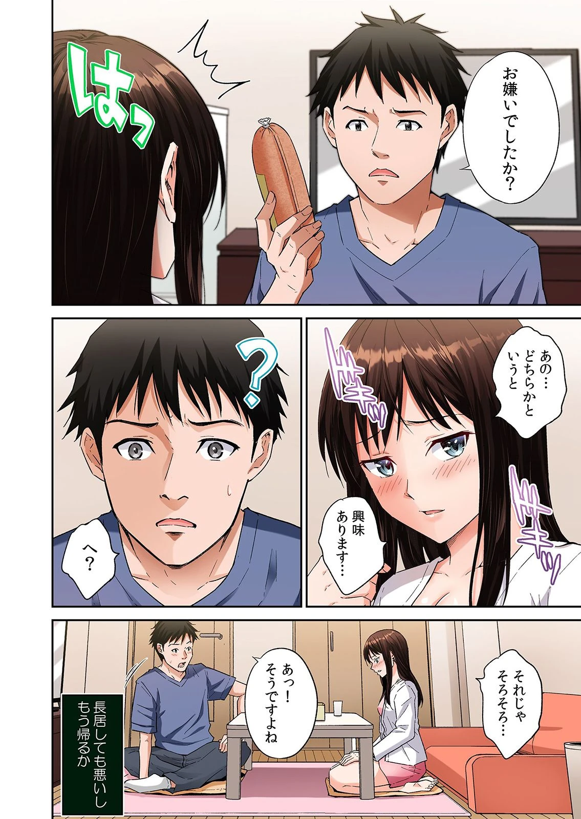 หน้า 8