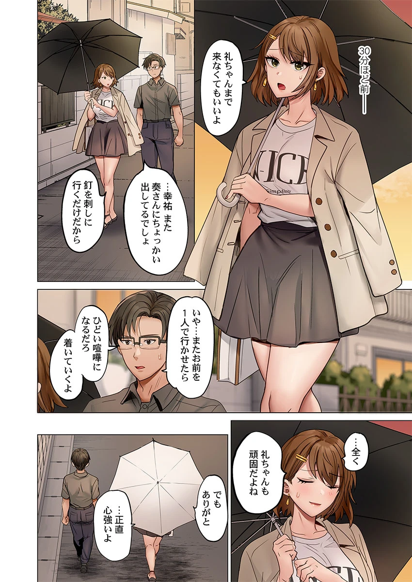 หน้า 34