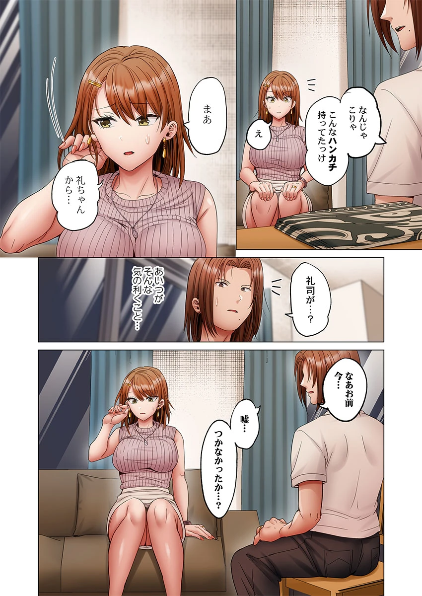 หน้า 266