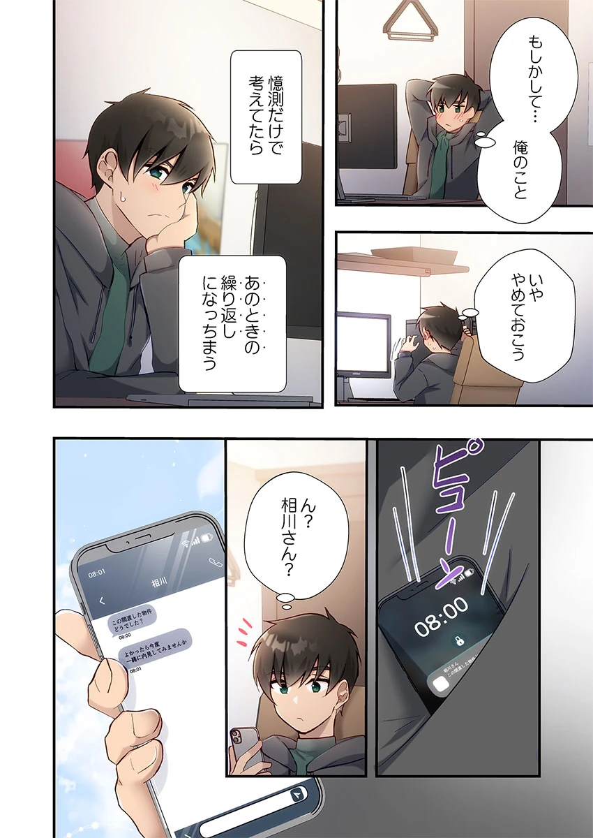 หน้า 66